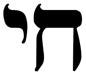 Keleti nyelvek és kultúrák - Hebraisztika szakirány - Szakajánló