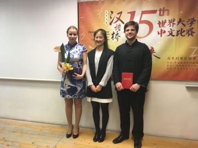 Diákjaink a Kínai Híd nyelvi versenyen