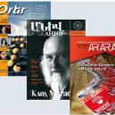 Book Series Co-Edited by PPCU Professor