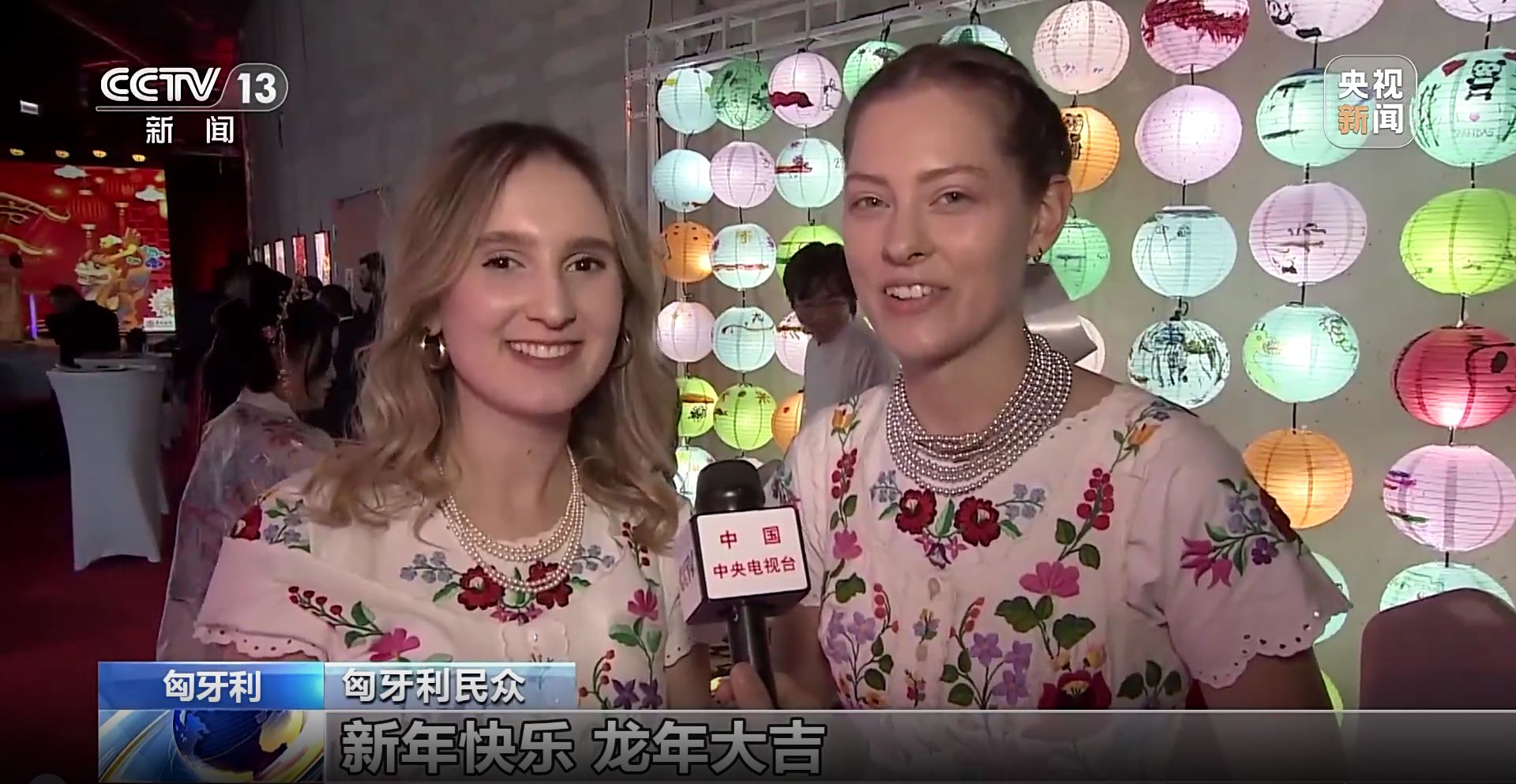 Kínai szakosaink a lampionfesztiválon és a kínai tévében