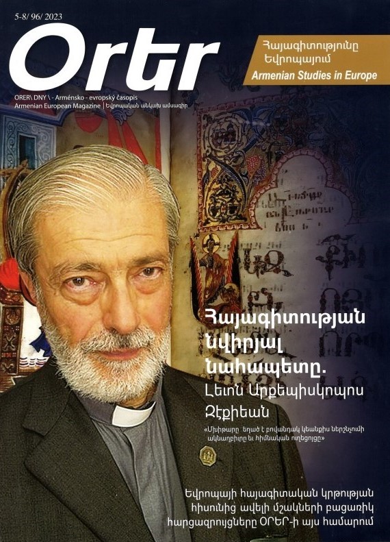 A PPKE Armenológiai Tanszékéről lehet bővebben olvasni az Orer örmény diaszpóra Magazinban