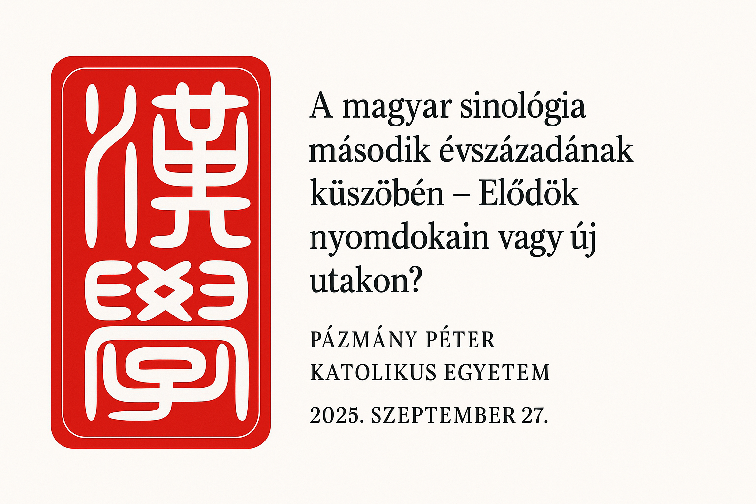 A magyar sinológia második évszázadának küszöbén - Konferencia