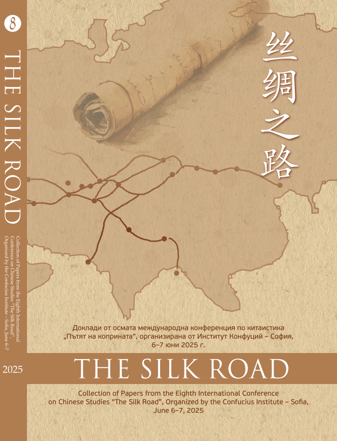 „The Silk Road” nemzetközi kínai tudományos konferencián vett részt oktatónk, Csibra Zsuzsanna