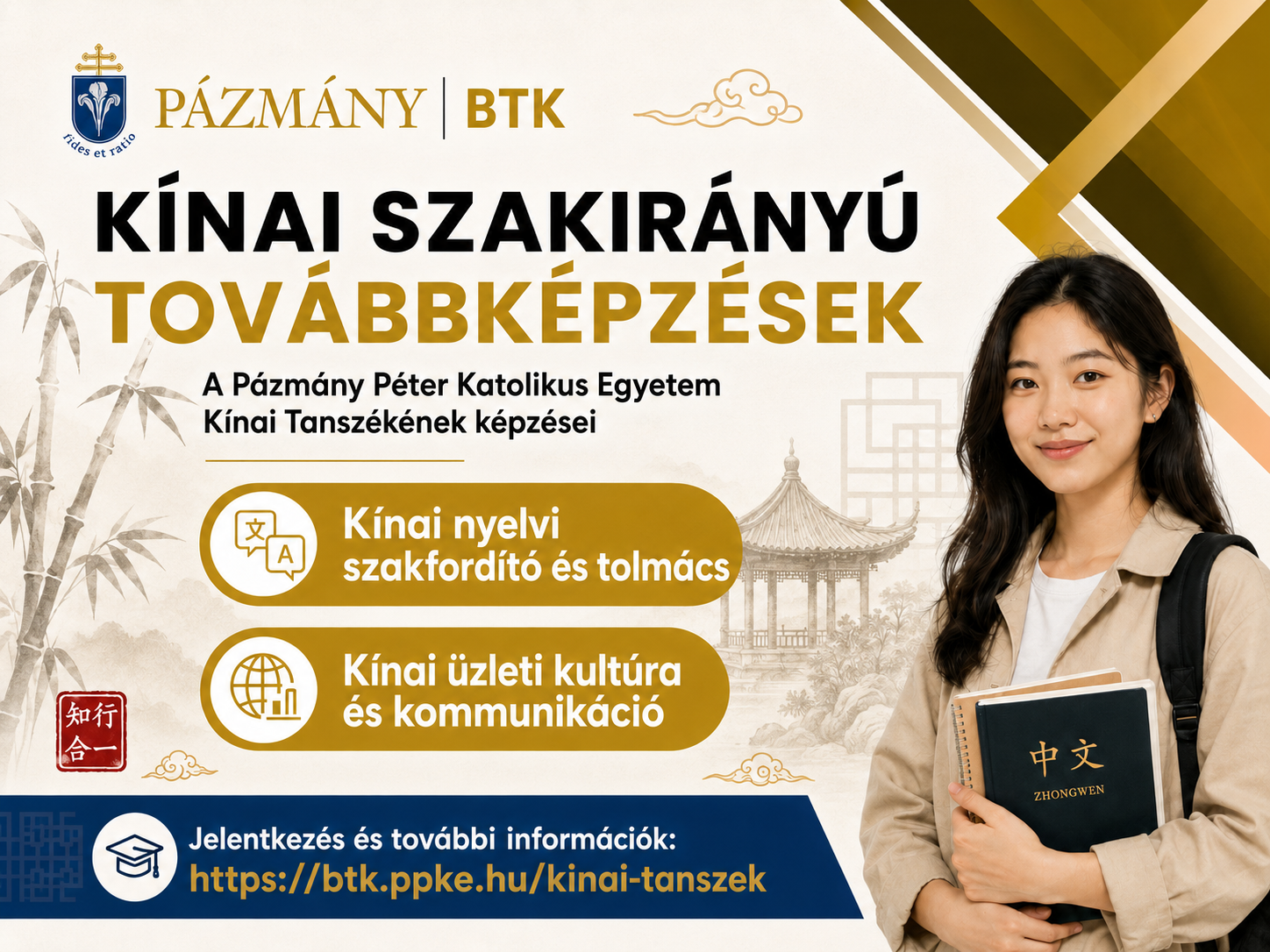 Kínai szakirányú továbbképzések a Pázmányon