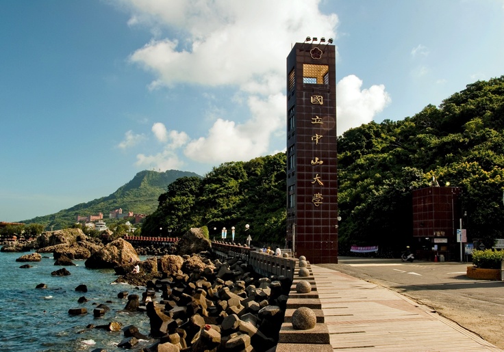 Mandarin nyelvtanfolyam a taiwani National Sun Yat-sen partneregyetemen